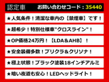 IS 300h Fスポーツ クロスライン LDA プリクラッシュS