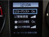 レーンディパーチャーアラートとは車線、又は走路からの逸脱の可能性を警告すると共に、車線、又は走路からの逸脱を避けるためのハンドル操作の一部を支援する機能です。詳細は販売店スタッフまでお尋ね下さい。
