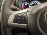 【ステアリングスイッチ】運転中に視線を前に向けたまま操作できます。