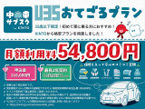 ハリアー 2.0 Z レザーパッケージ 4WD 