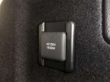 ラゲージルーム右側とセンターコンソール後部にアクセサリーコンセント(AC100V・1500W)を設置しています。停電などの非常時に電気製品が使用できる、非常時給電システム付きです。