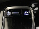 EVドライブモードで、エンジン音や排気ガスを気にすることなく走れます。早朝・深夜や屋内の駐車場などで重宝しますよ♪