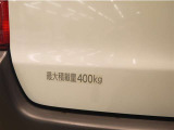 積載量は400kg!