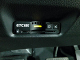 ETC付。高速道路の料金所はキャッシュレスで通過です。サービスエリア等にあるスマートインターの出入りも利用可能でとっても便利。ご納車後すぐにお使い頂けるようセットアップしてのお渡しとなります。