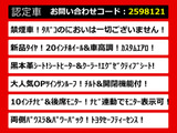 ヴェルファイア 2.5 Z Gエディション サンルーフ 黒本革 20AW 禁煙車