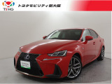 レクサス IS