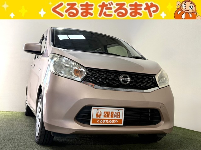 デイズ J