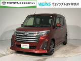 トヨタ ルーミー