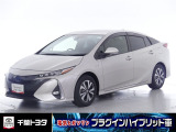 厳選されたトヨタ認定中古車のプリウスPHEVです。衝突被害軽減ブレーキや車線逸脱警報装置・オートハイビームなどを搭載したサポカーであなたの安全をサポートします。