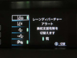 トヨタセーフティセンス(TSS)搭載車両です。内容は現車にてご確認ください。