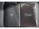 取扱説明書、メンテナンスノートあります。