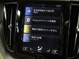 9インチナビ画面