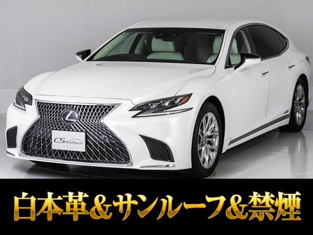 LS 500h バージョンL 白本革 後席コントロールパネル