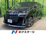 トヨタ アルファード