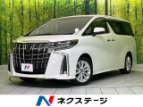 オートマチックハイビーム 車線逸脱警報 ステアリングスイッチ オットマン