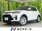 トヨタ ライズ