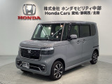全国納車可 第三者機関証明書付 H SENSING 新車保証 試乗車 ワンオ-ナ- ナビVXM-245ZFEi TV Rカメラ BTオ-ディオ装備のN-BOXカスタム コーディネートスタイル入庫!