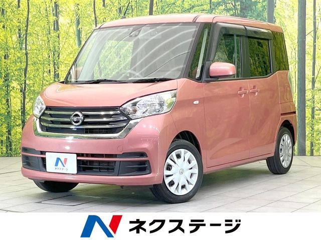 日産 デイズルークス 