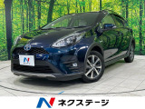 9型純正SDナビ バックカメラ セーフティセンス 禁煙車 レザーシート