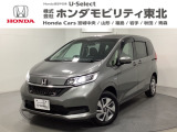東北六県をカバーする『ホンダモビリティ東北』の全在庫のご商談も、ご希望に合わせて可能です。お気軽にお問い合わせ下さい。なお、他店にて展示の中古車は店舗間に応じて別途陸送費がかかります。ご了承ください。