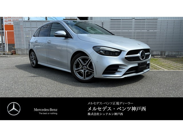 メルセデス・ベンツ Bクラス 