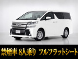 最長5年最大437項目全国対応保証完備!車両問い合わせコード「51150」
