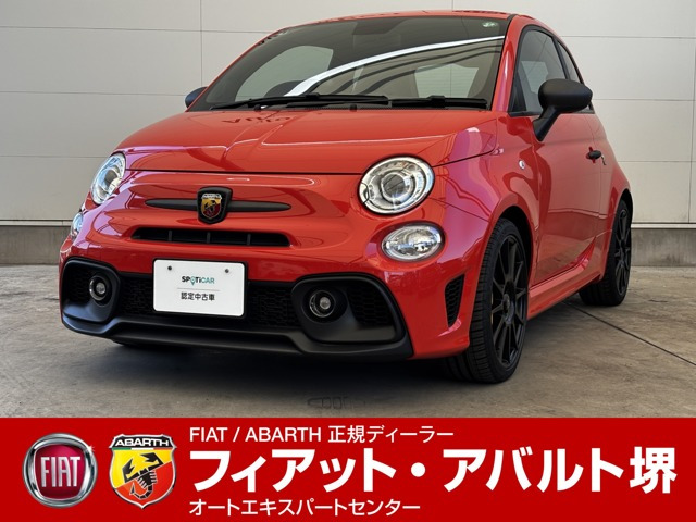 アバルト695 コンペティツィオーネ 