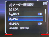 【プリクラッシュセーフティ】前方の車両等を検知し、衝突しそうな時は警報で注意を促し、ブレーキを踏む力をサポート。ブレーキを踏めなかった場合は衝突被害軽減ブレーキが作動、衝突回避をサポートします。