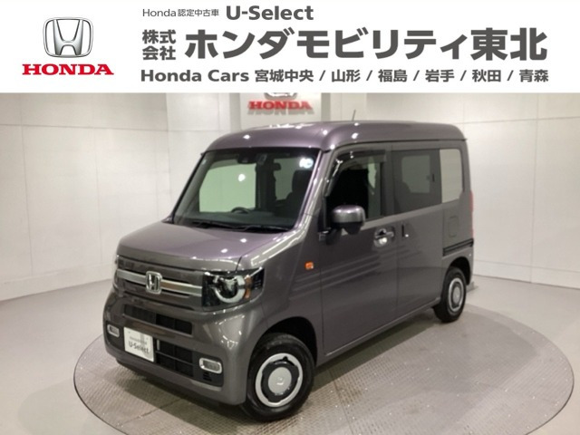 ホンダ N-VAN 