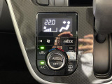 【オートエアコン】車内温度を感知して自動で温度調整をしてくれるのでいつでも快適な車内空間を創り上げます!