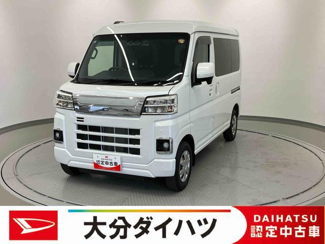 ダイハツ ハイゼットカーゴ 