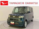 店舗で商談・納車・点検入庫が可能なお客様への販売となります。車をご覧になりたい時は最寄りの店舗へご相談下さい。店舗間の運搬費用は頂きません。
