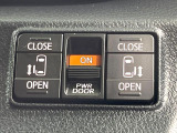 【両側パワースライドドア】スマートキーや運転席のスイッチで後席両側スライドドアの開閉が可能♪電動だから力を入れてドアを開ける必要が無く、小さなお子様でも簡単に開け閉めでき快適です♪