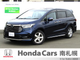 御覧いただき誠にありがとうございます。ホンダカーズ南札幌 ユーカーステーションおおあさです!! お問い合わせは011-387-8141迄お願いします。 ネットでのお問い合わせもお気軽にどうぞ!!