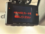 万が一の事故のときもドライブレコーダーがあると安心です。ご利用になる場合は個人情報保護の観点より新品の対応SDカードをお求め下さい。