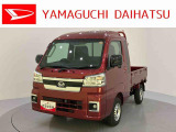 店舗で商談・納車・点検入庫が可能なお客様への販売となります。車をご覧になりたい時は最寄りの店舗へご相談下さい。店舗間の運搬費用は頂きません。
