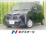 両側電動ドア SDナビ バックカメラ 衝突被害軽減システム 禁煙車