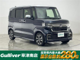 ◆北海道、東北、関東、中部、関西、中国、四国、九州、沖縄、全国各地どこからでも対応可能です!!お気軽にガリバーにお気軽にご相談ください!!