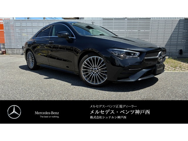 メルセデス・ベンツ CLAクラス 