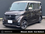 この度は弊社在庫車両をご覧頂き、誠にありがとうございます。「安心・信頼・満足」をお届けする日産愛知販売カーセレクト名東です。