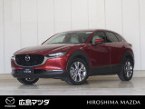 【広島マツダの中古車】当店の展示車両にご興味を持っていただき誠にありがとうございます。ネット掲載車両のため売約済みの場合もございますので、ご来店前に在庫のご確認をお願いいたします。