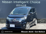 数あるお車の中から、当店の物件をご閲覧いただき、ありがとうございます。愛知日産稲沢センターです。お客様のお車選びをお手伝いさせてください!