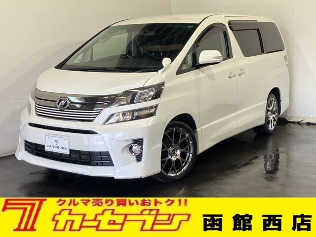トヨタ ヴェルファイア 