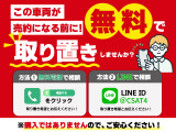 オットマン搭載!!足を伸ばしても当たらない??そんな快適特別空間です!!車内状態良好な1台で御座います!!