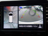 上からの視点で狭い駐車場への駐車などに役立つアラウンドビューモニターです♪