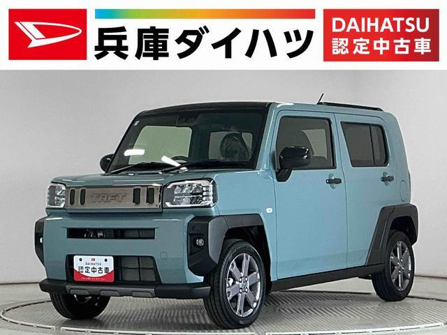 ダイハツ タフト 