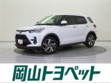 トヨタの安心U-carブランド『トヨタ認定中古車』 1年間走行距離無制限の安心保証付き!
