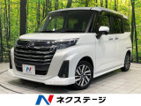 ダイハツ トール