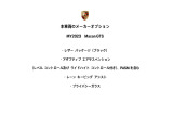 マカン GTS PDK 4WD 
