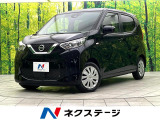衝突被害軽減システム 禁煙車 コーナーセンサー スマートキー 車線逸脱警